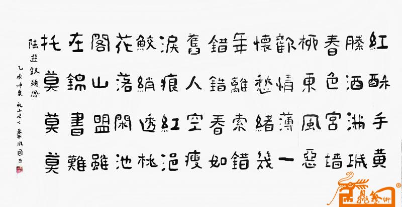 远观、近看、放大 ！请转动鼠标滑轮欣赏