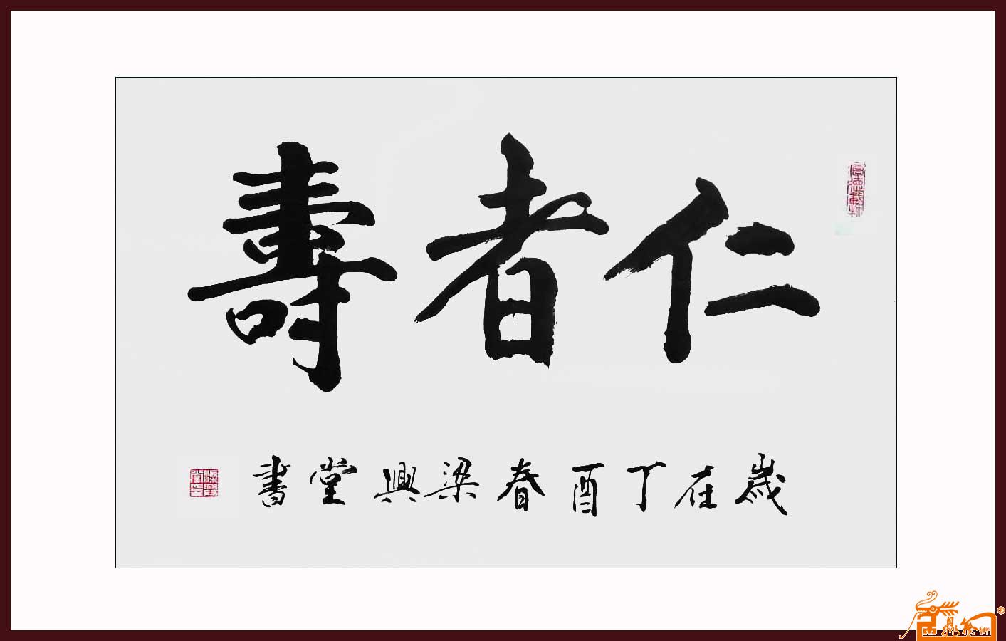 远观、近看、放大 ！请转动鼠标滑轮欣赏